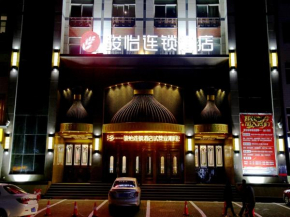 JUN Hotels Shanxi Luliang Lishi District Mamaozhuang Store